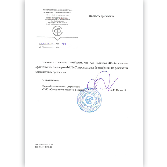 stavropol.jpg stavropol.jpg