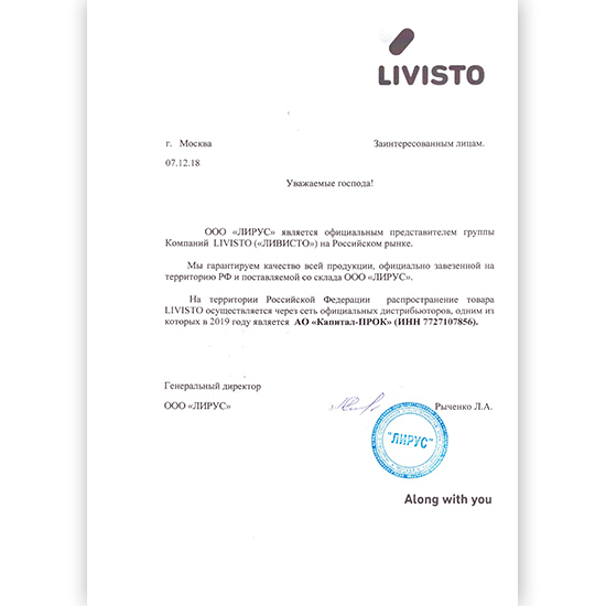 livisto.jpg livisto.jpg