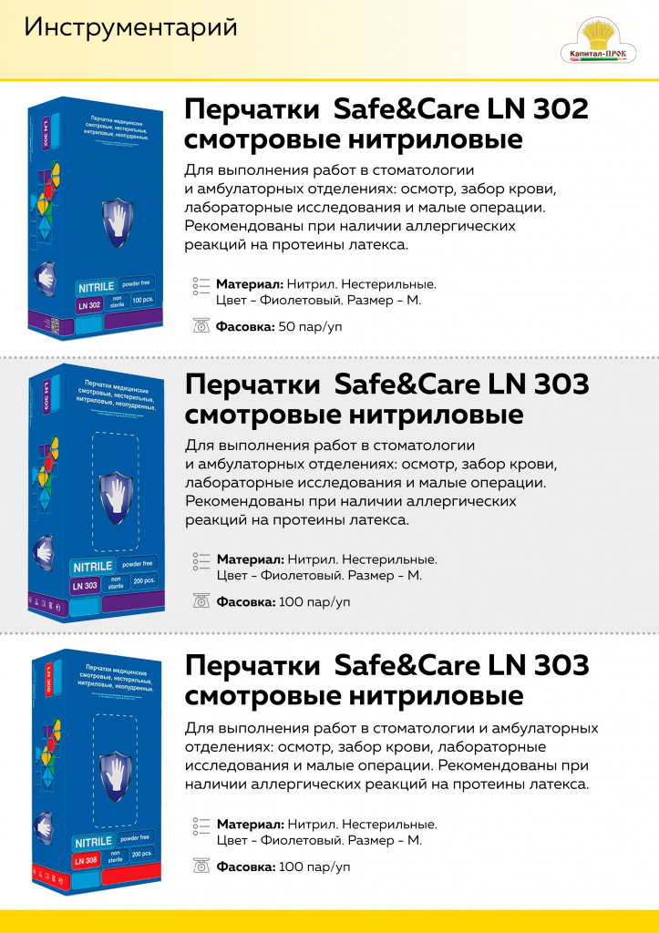 Новинки май кп_Страница_8.jpg Новинки май кп_Страница_8.jpg