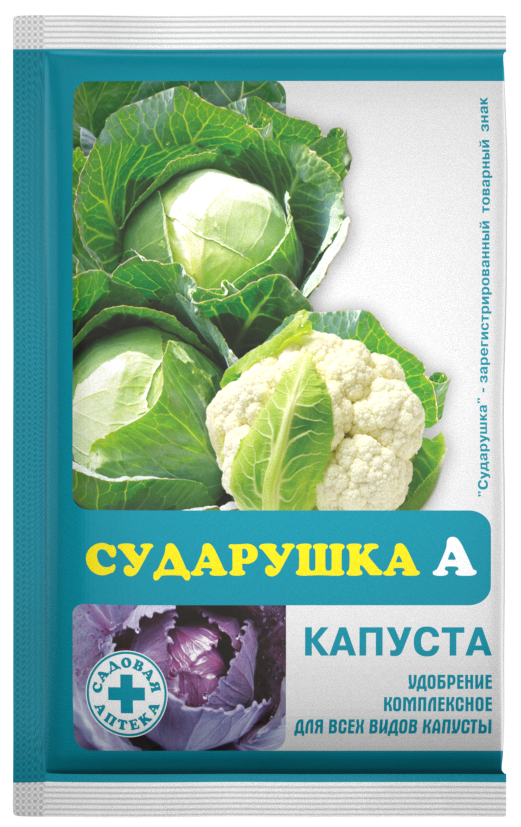 Сударушка для огурцов. Сударушка удобрение универсальное. Удобрения для растений. Сударушка удобрение для томатов. Удобрение для цветной капусты для хорошего урожая.