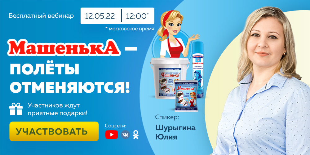 Приглашение Машенька полеты отменяются (1).jpg Приглашение Машенька полеты отменяются (1).jpg