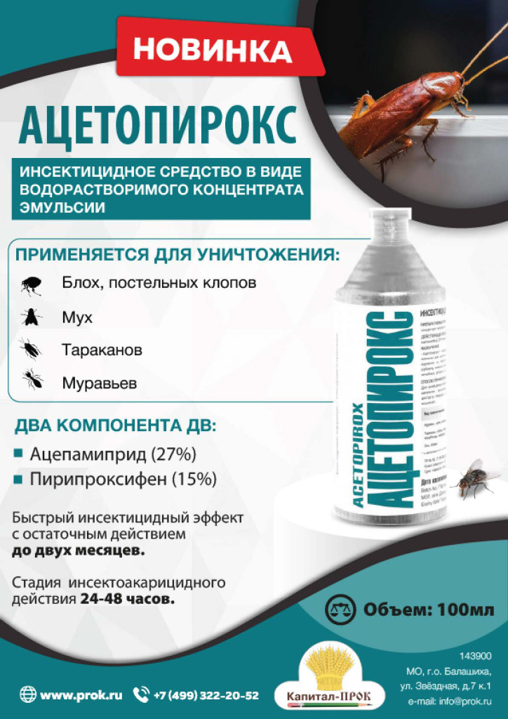 Новинки КП Апрель 2024_Страница_46.jpg Новинки КП Апрель 2024_Страница_46.jpg