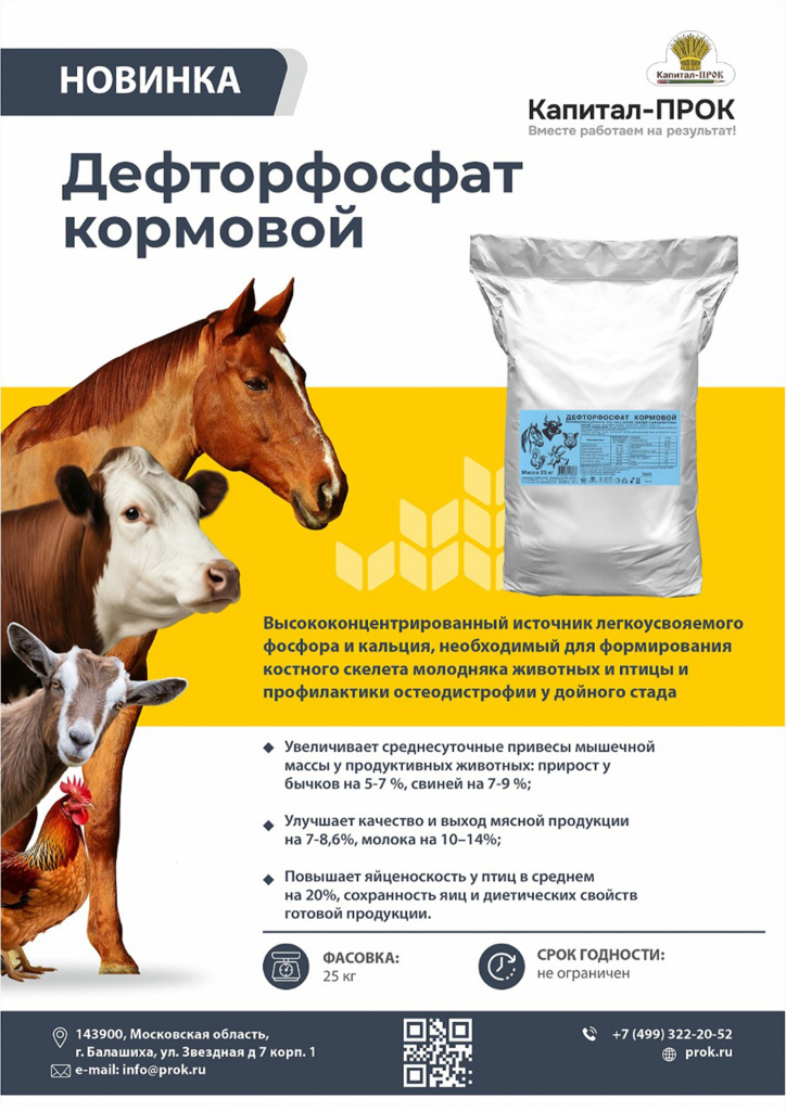 Каталог Новинки мая КП 2026_page-0005.jpg
