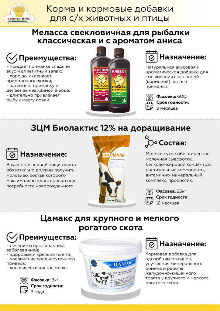 Новинки КП Август 2022 (1)_Страница_04.jpg Новинки КП Август 2022 (1)_Страница_04.jpg