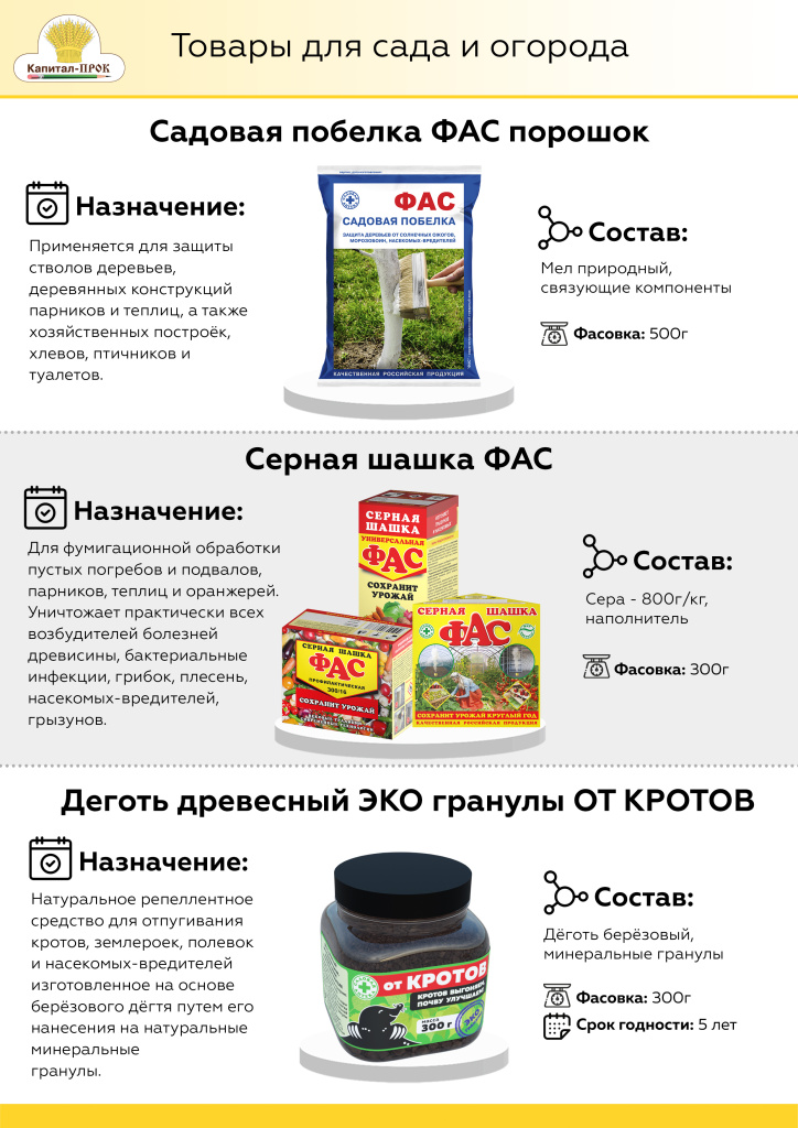 Новинки КП Октябрь 22_Страница_11.jpg Новинки КП Октябрь 22_Страница_11.jpg