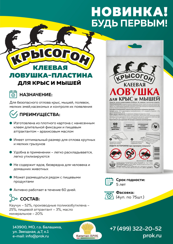 Новинки КП Октябрь 22_Страница_19.jpg Новинки КП Октябрь 22_Страница_19.jpg