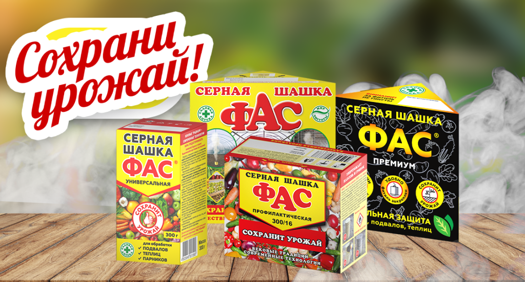 ФАС.png