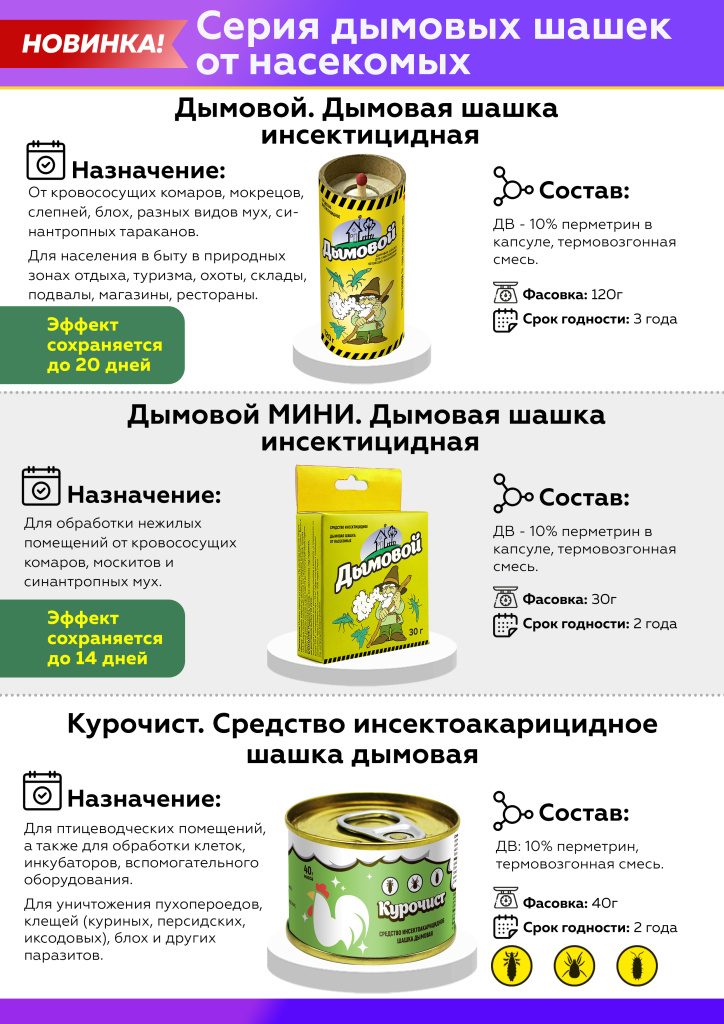 Новинки КП Август 2023_Страница_16.jpg Новинки КП Август 2023_Страница_16.jpg