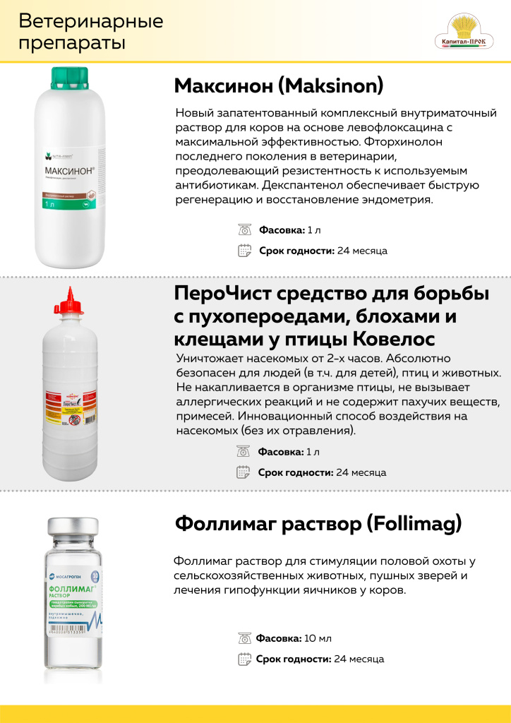 5 лист.jpg 5 лист.jpg