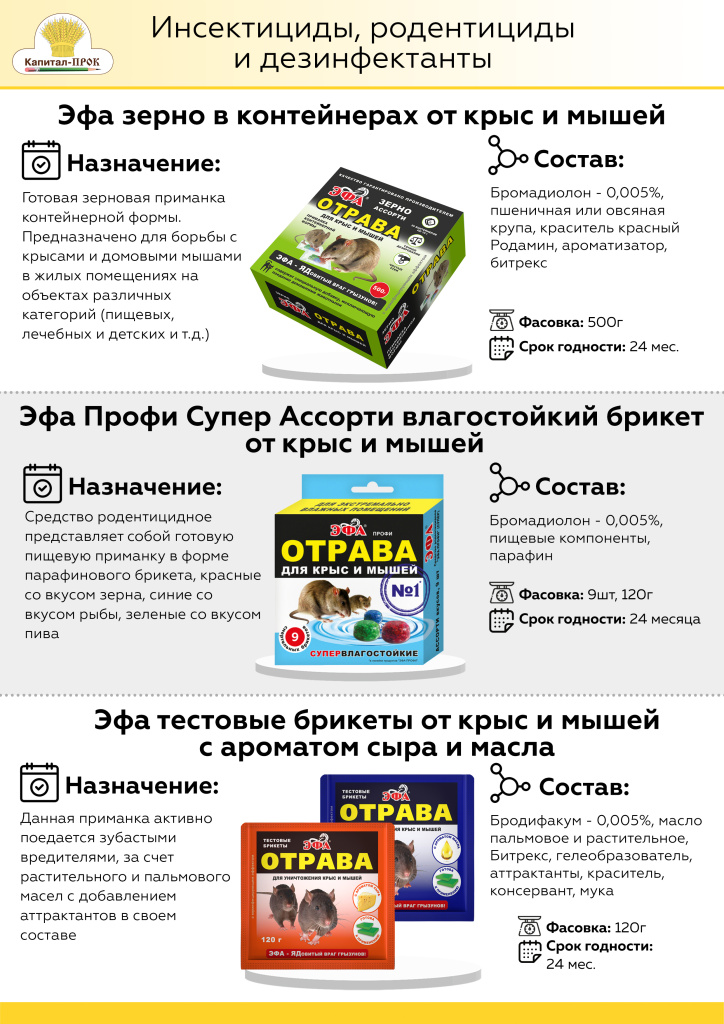 Новинки КП Апрель 2023_Страница_18.jpg Новинки КП Апрель 2023_Страница_18.jpg