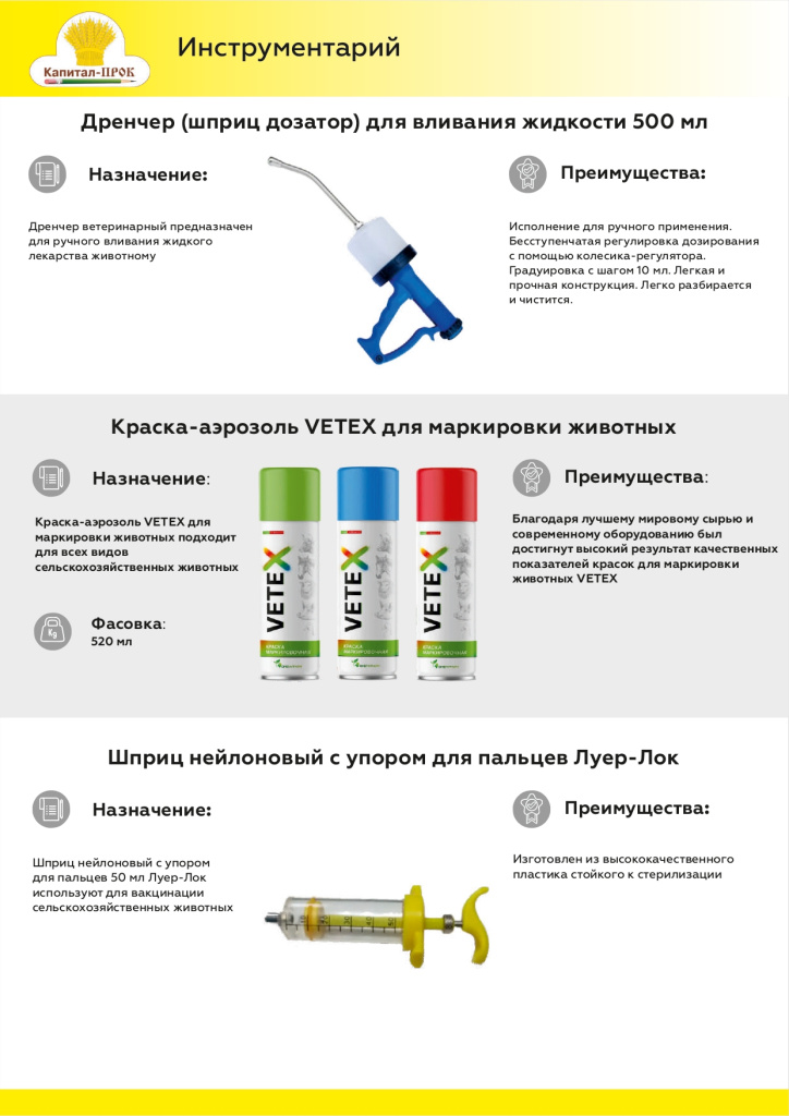 Новинки и ТОП декабрь 2025 КП_page-0016.jpg