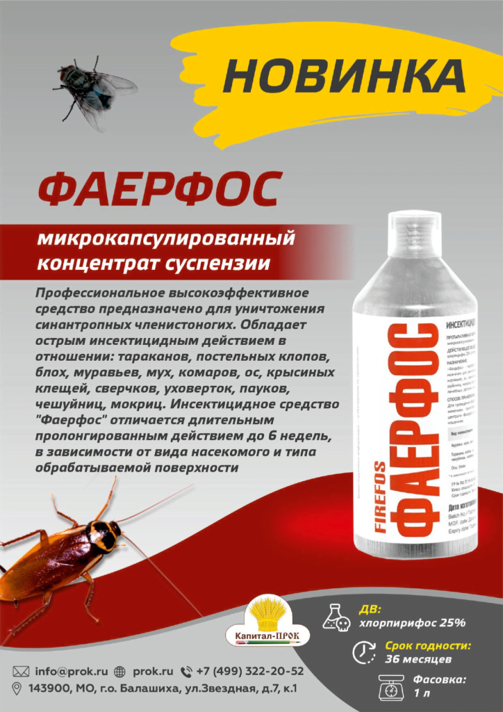 Новинки и ТОП декабрь 2025 КП_page-0022.jpg