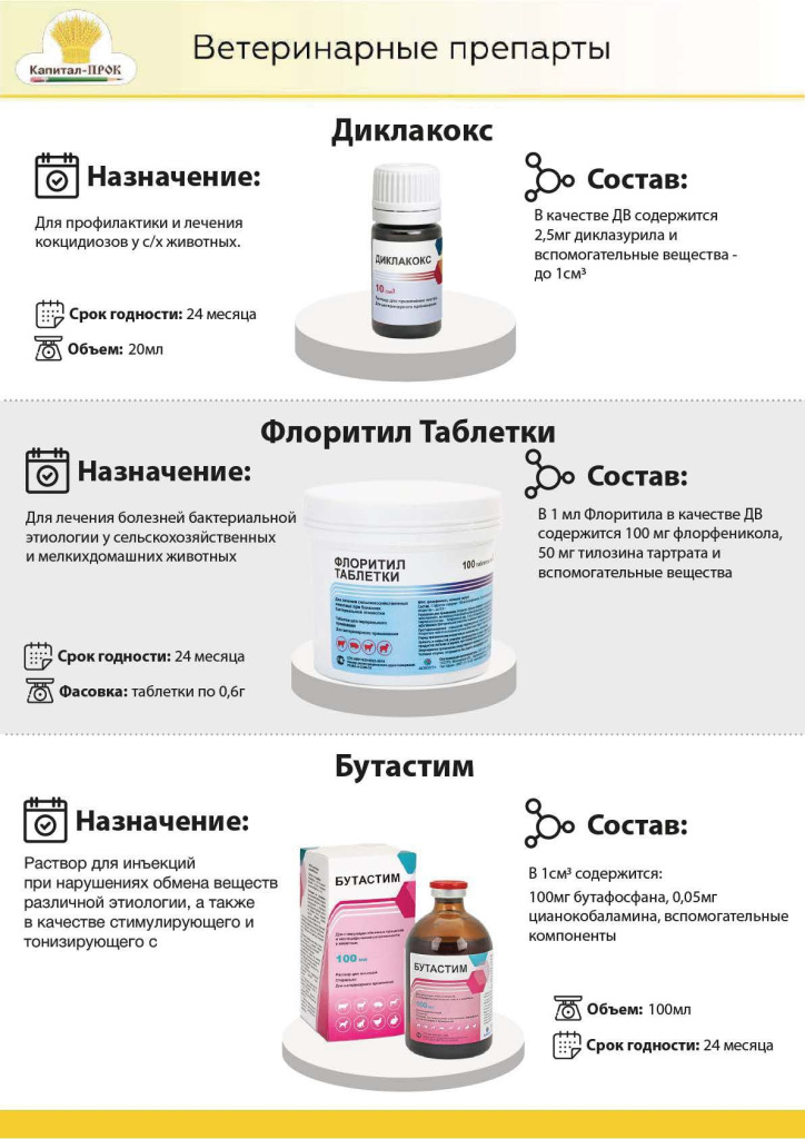 Новинки КП Апрель 2024_Страница_18.jpg Новинки КП Апрель 2024_Страница_18.jpg