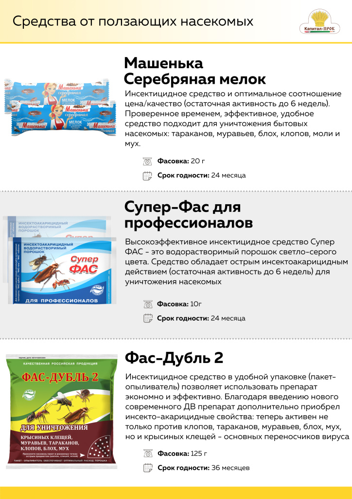 6 лист.jpg 6 лист.jpg