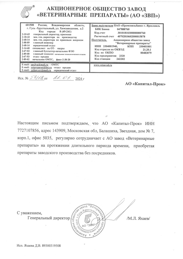 ЗВП.jpg ЗВП.jpg