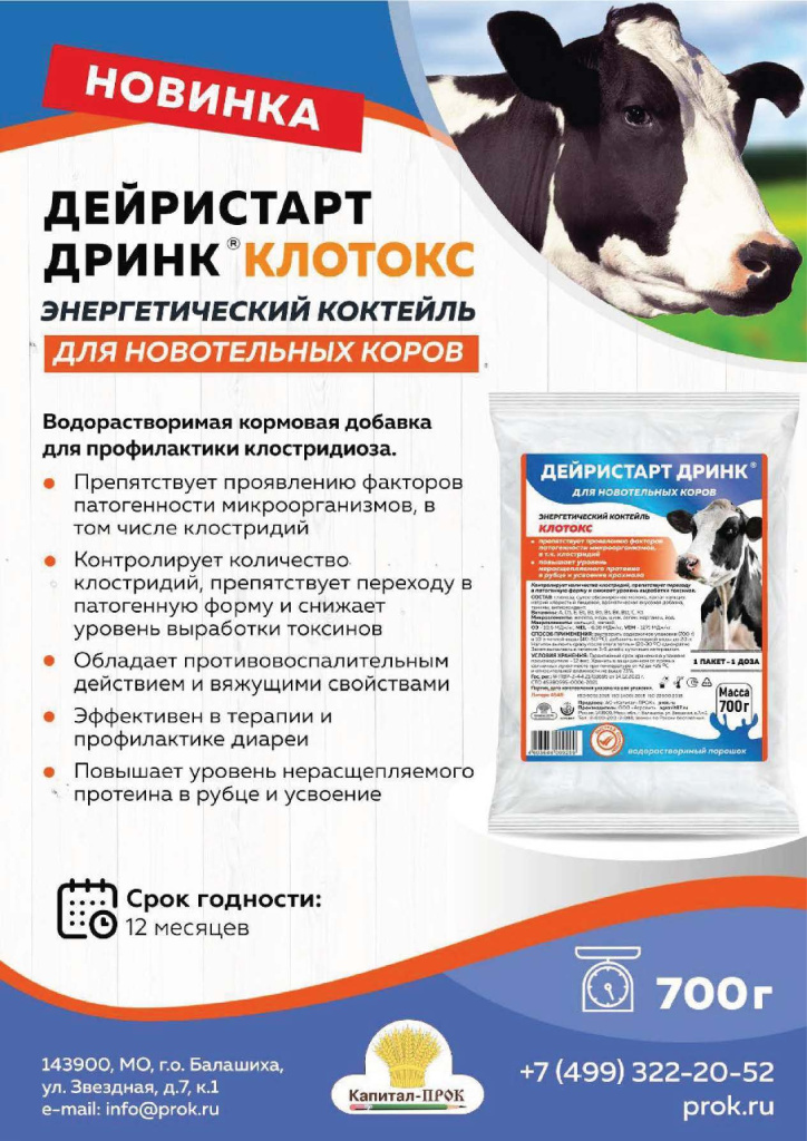 Новинки КП Март 2024 (2)_Страница_07.jpg Новинки КП Март 2024 (2)_Страница_07.jpg
