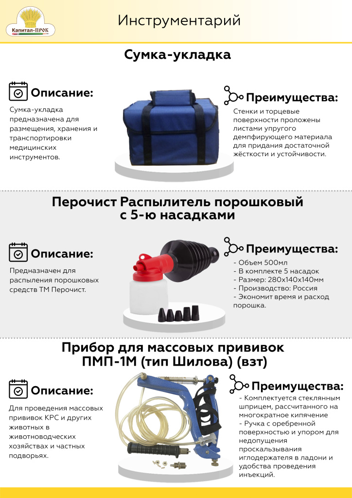 Новинки КП Август 2023_Страница_12.jpg Новинки КП Август 2023_Страница_12.jpg