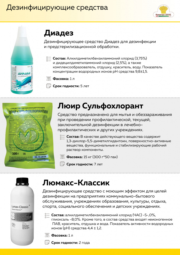 Новинки апрель пет_Страница_08_Страница_04.jpg Новинки апрель пет_Страница_08_Страница_04.jpg
