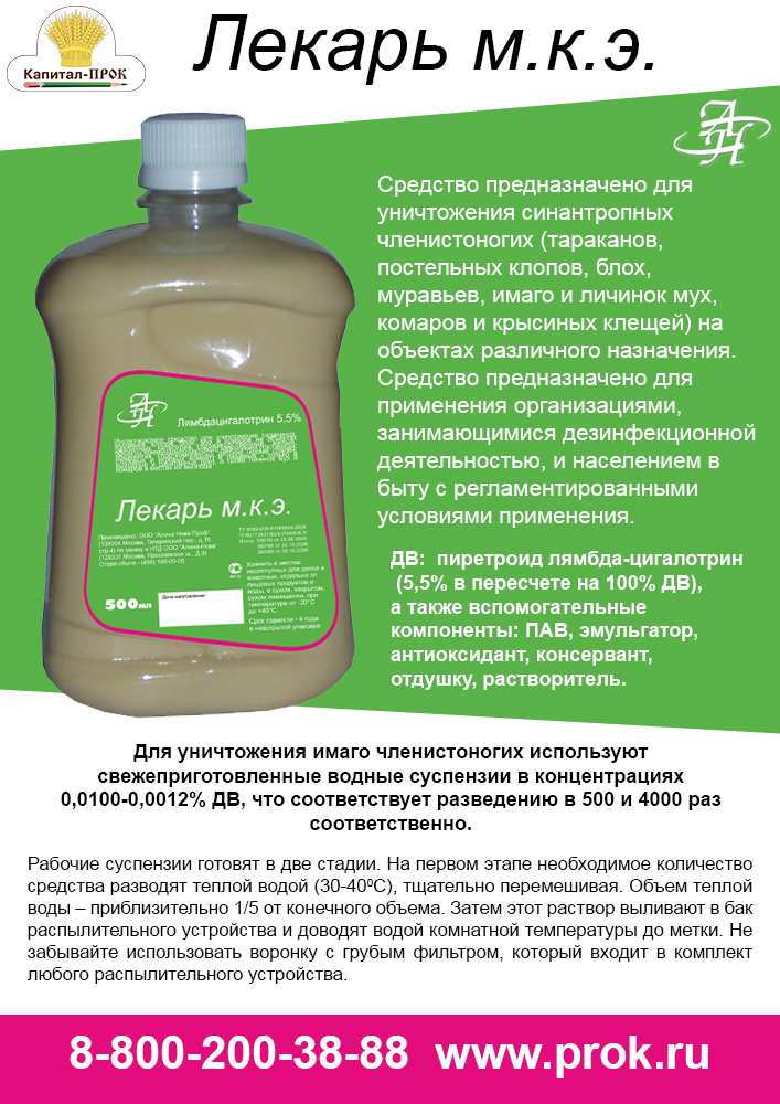lekar-1.jpg lekar-1.jpg