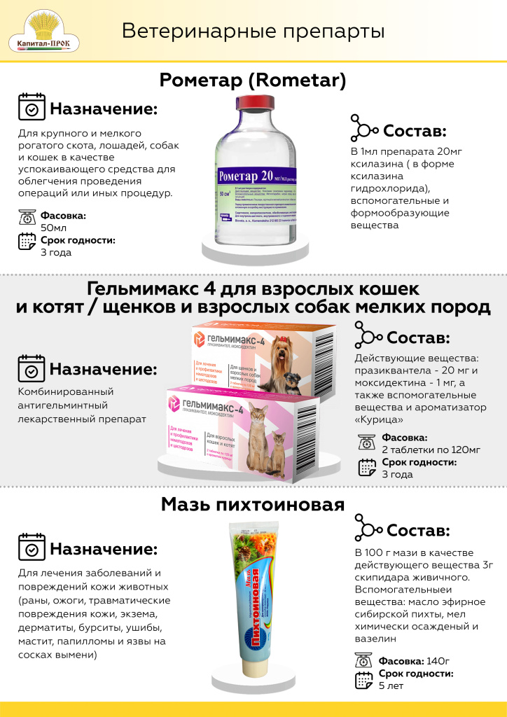 Новинки КП декабрь 2022_Страница_09.jpg Новинки КП декабрь 2022_Страница_09.jpg