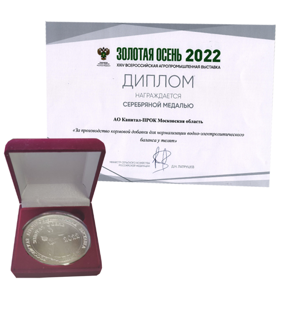 Элекстролит.png Элекстролит.png