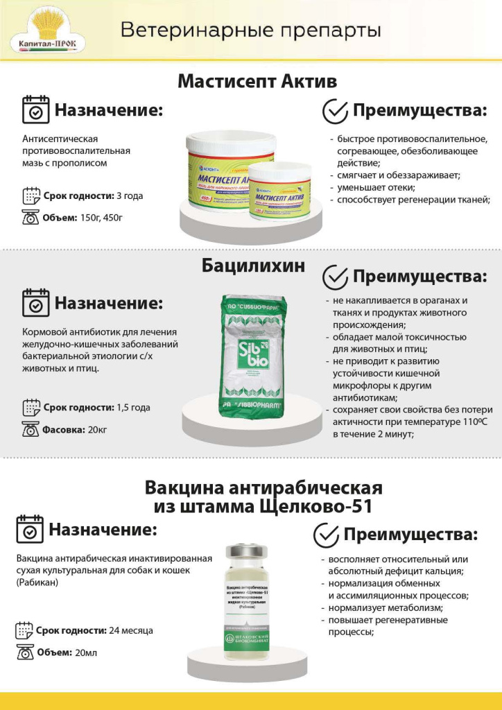 Новинки КП Апрель 2024_Страница_14.jpg Новинки КП Апрель 2024_Страница_14.jpg