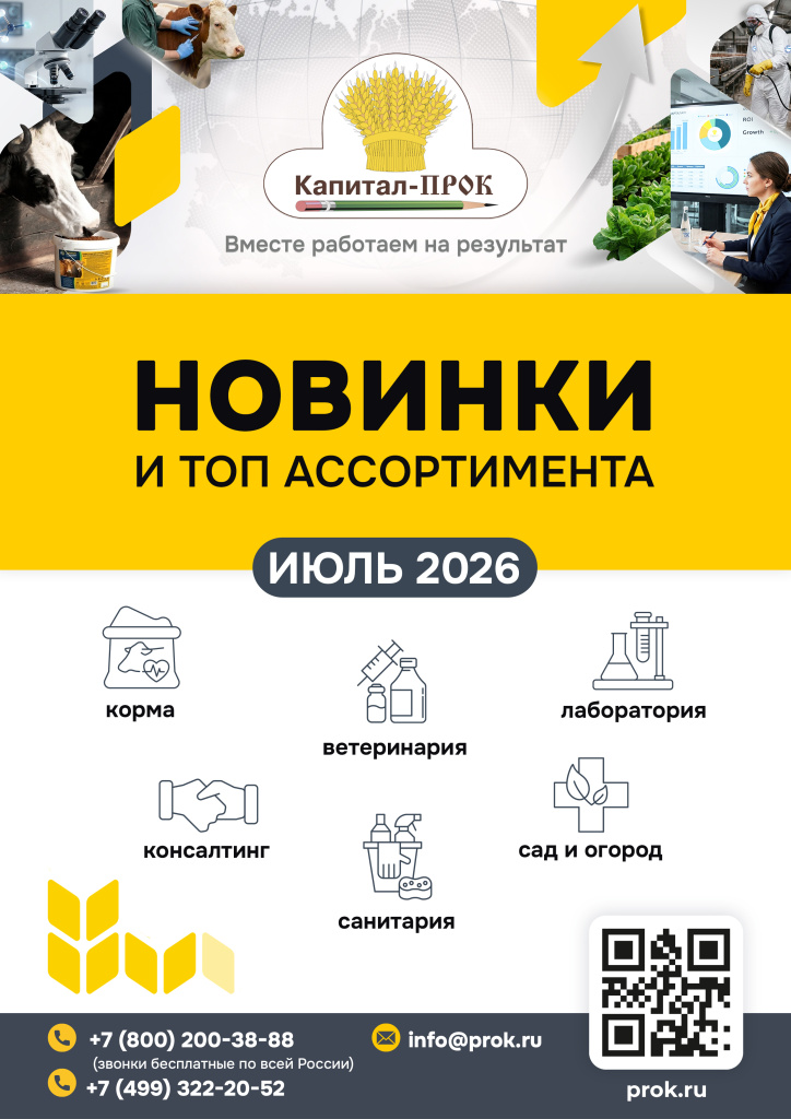 каталог новинки КП 0 лист.jpg