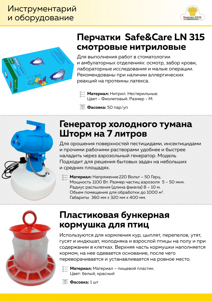 Новинки май кп_Страница_9.jpg Новинки май кп_Страница_9.jpg