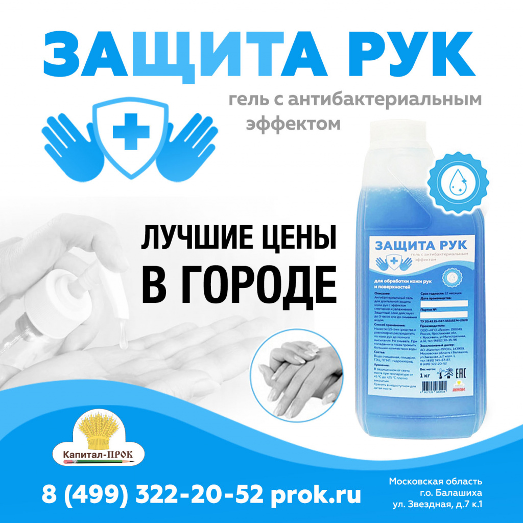 листовка кп.jpg