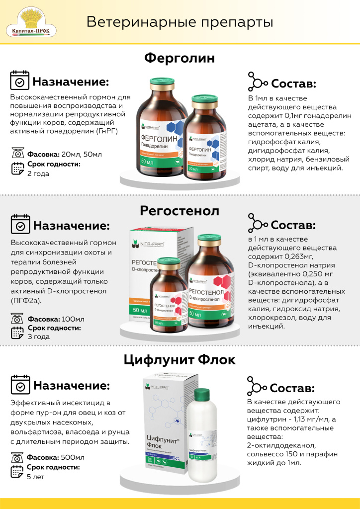 Новинки Сентябрь 2022 КП (1) (1)_Страница_10.jpg Новинки Сентябрь 2022 КП (1) (1)_Страница_10.jpg
