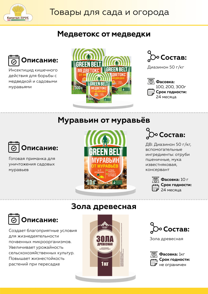 Новинки КП Июль 2022_Страница_15.jpg Новинки КП Июль 2022_Страница_15.jpg