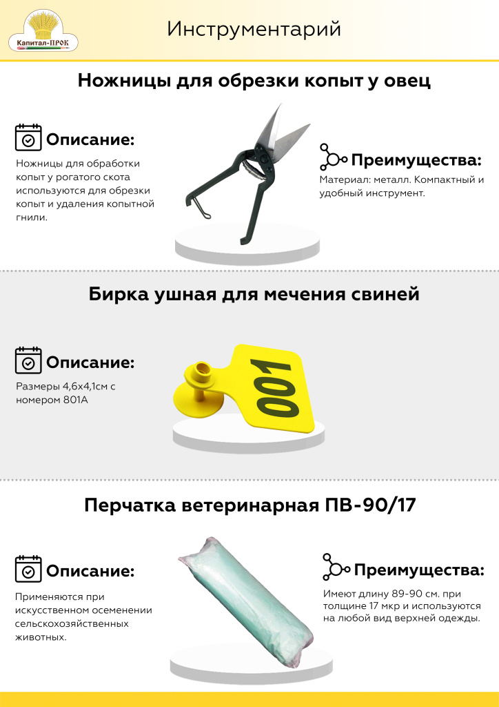 Новинки МАЙ 2023 КП (1)_Страница_12.jpg Новинки МАЙ 2023 КП (1)_Страница_12.jpg