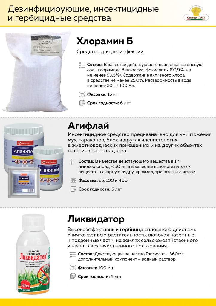 Новинки май кп_Страница_3.jpg Новинки май кп_Страница_3.jpg