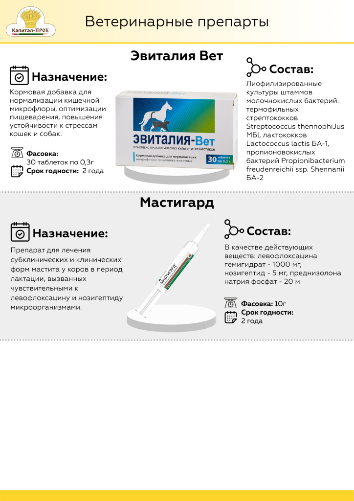 Новинки КП Август 2022 (1)_Страница_17.jpg Новинки КП Август 2022 (1)_Страница_17.jpg