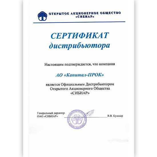 sibiar.jpg sibiar.jpg