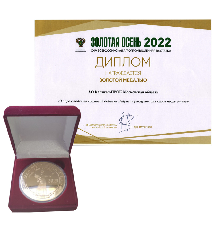 Дейристарт.jpg Дейристарт.jpg