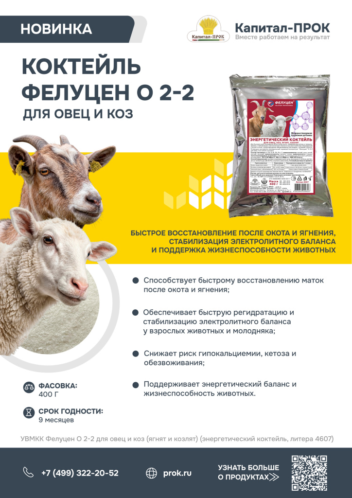 Каталог Новинки мая КП 2026_page-0011.jpg