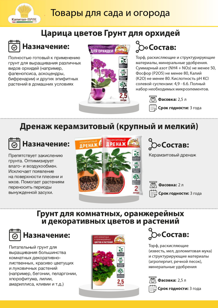 новинки декабрь КП_page-0012.jpg новинки декабрь КП_page-0012.jpg
