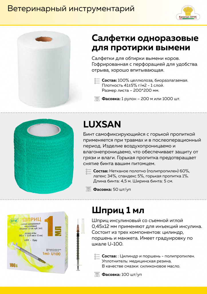 Новинки май кп_Страница_5.jpg Новинки май кп_Страница_5.jpg