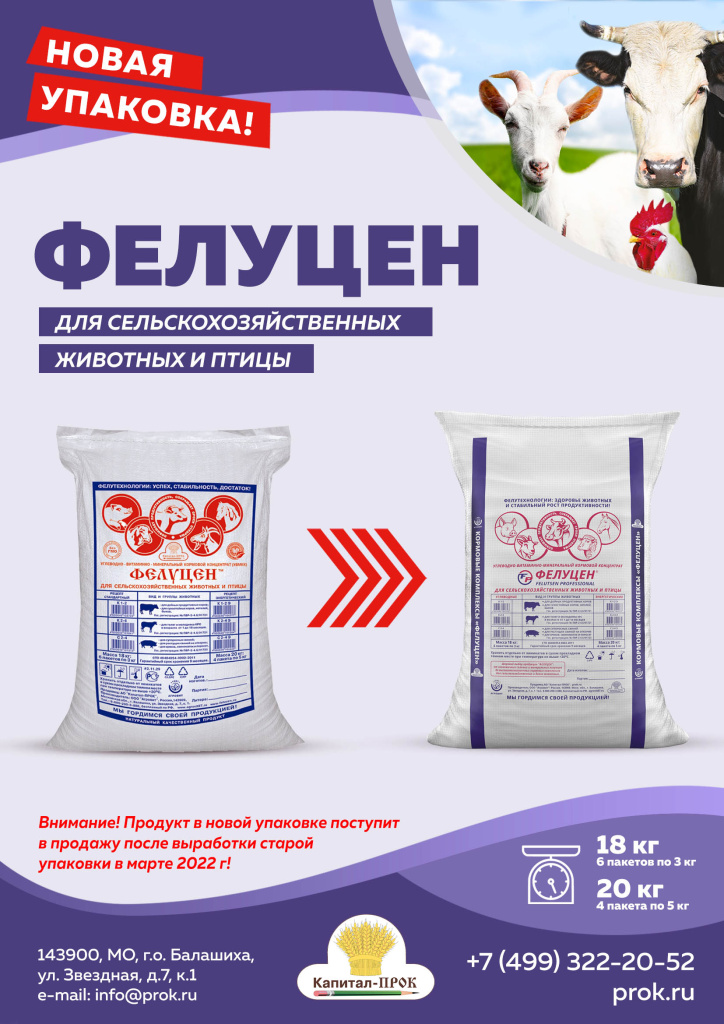 Фелуцен КП.jpg Фелуцен КП.jpg