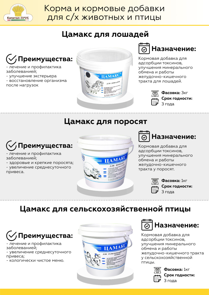 Новинки КП Август 2022 (1)_Страница_05.jpg Новинки КП Август 2022 (1)_Страница_05.jpg
