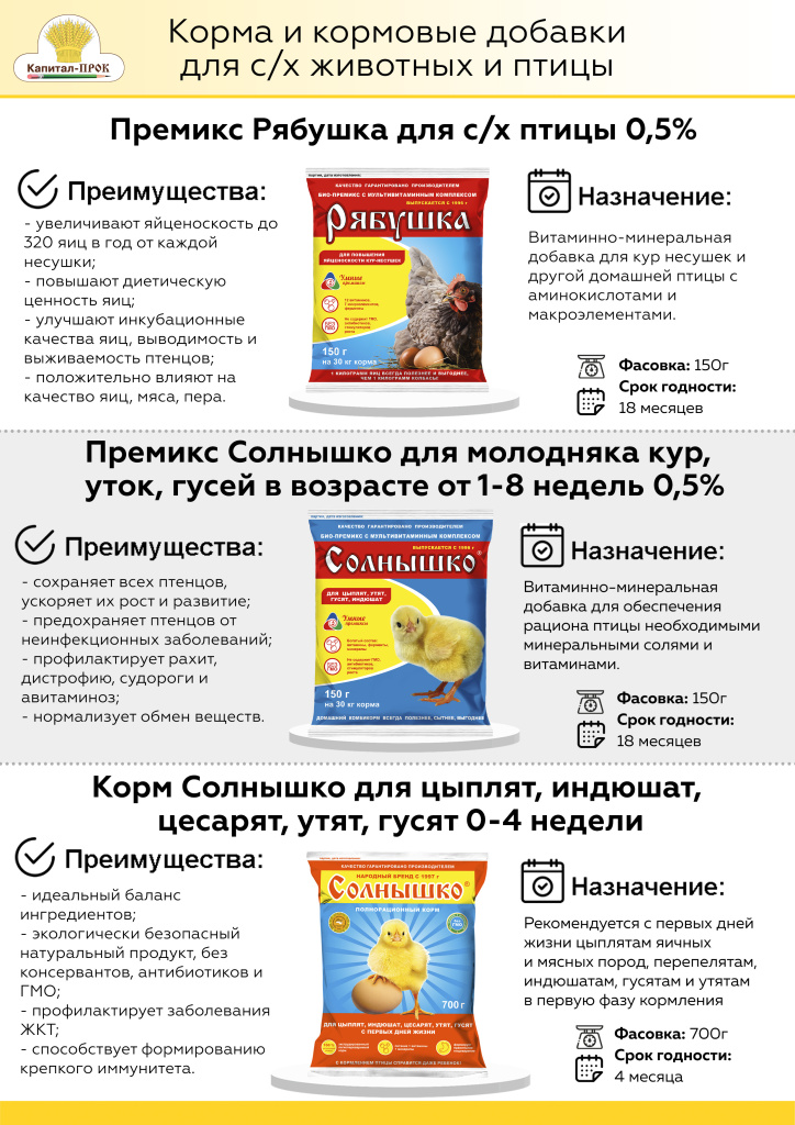 Новинки КП Август 2023_Страница_05.jpg Новинки КП Август 2023_Страница_05.jpg