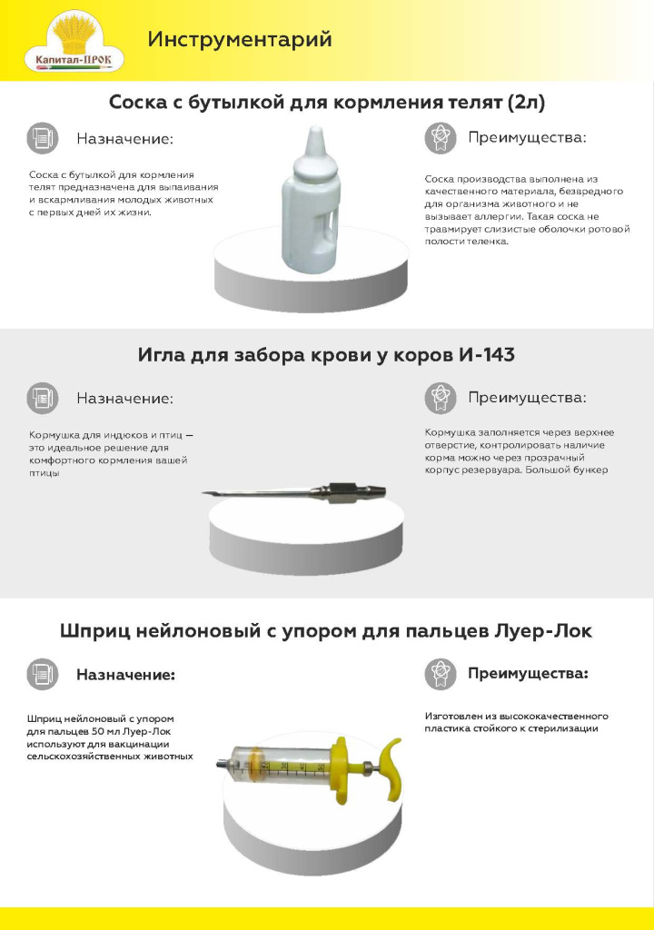 Новинки и ТОП 2025 МАЙ КП (1)_Страница_17.jpg Новинки и ТОП 2025 МАЙ КП (1)_Страница_17.jpg