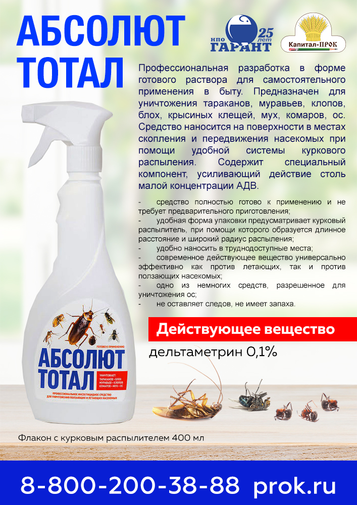 absolut1.jpg absolut1.jpg