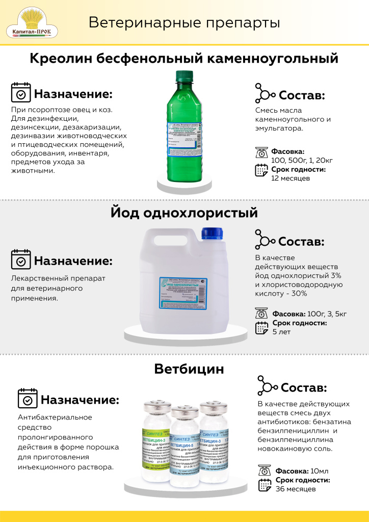 Новинки Сентябрь 2022 КП (1) (1)_Страница_11.jpg Новинки Сентябрь 2022 КП (1) (1)_Страница_11.jpg