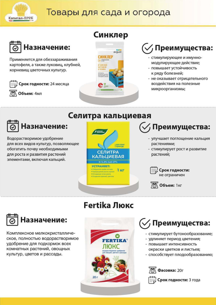 Новинки КП Апрель 2024_Страница_28.jpg Новинки КП Апрель 2024_Страница_28.jpg