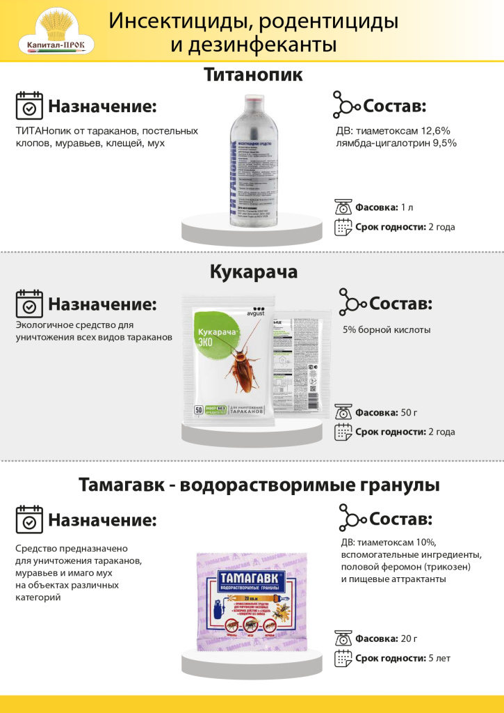 новинки декабрь КП_page-0032.jpg новинки декабрь КП_page-0032.jpg