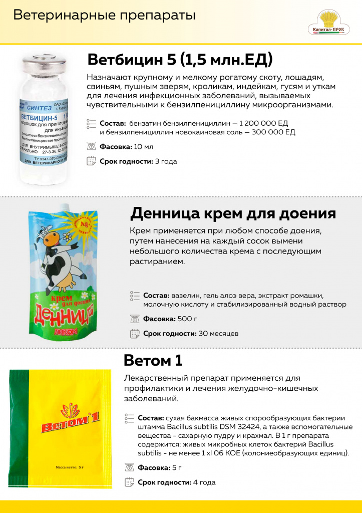 НОВИНКИ Ноябрь 2020 КП_Страница_7.jpg НОВИНКИ Ноябрь 2020 КП_Страница_7.jpg