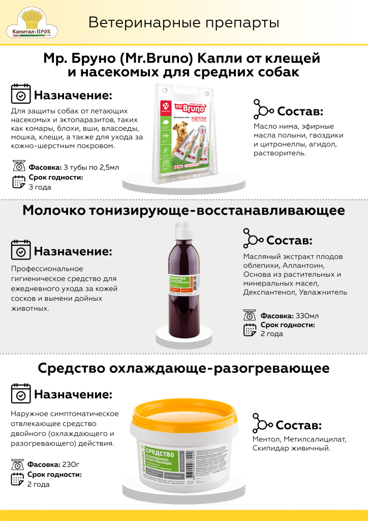Новинки КП Август 2022 (1)_Страница_14.jpg Новинки КП Август 2022 (1)_Страница_14.jpg