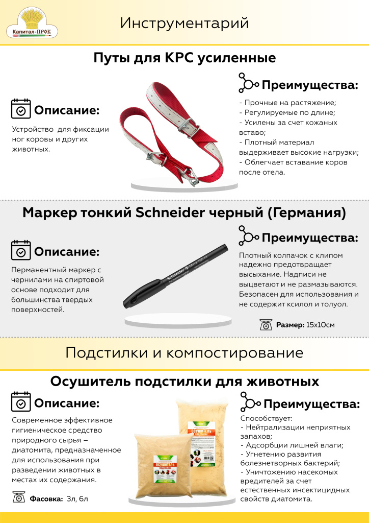 Новинки КП декабрь 2022_Страница_11.jpg Новинки КП декабрь 2022_Страница_11.jpg